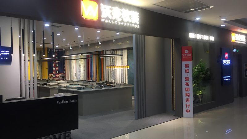 丙纶布防水层上能否直接做保温？揭秘施工细节