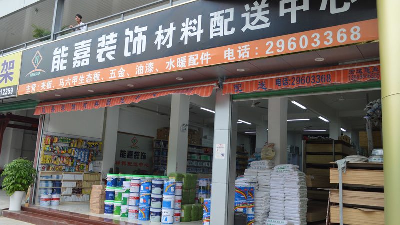 办公室PVC地板：规格型号背后的秘密